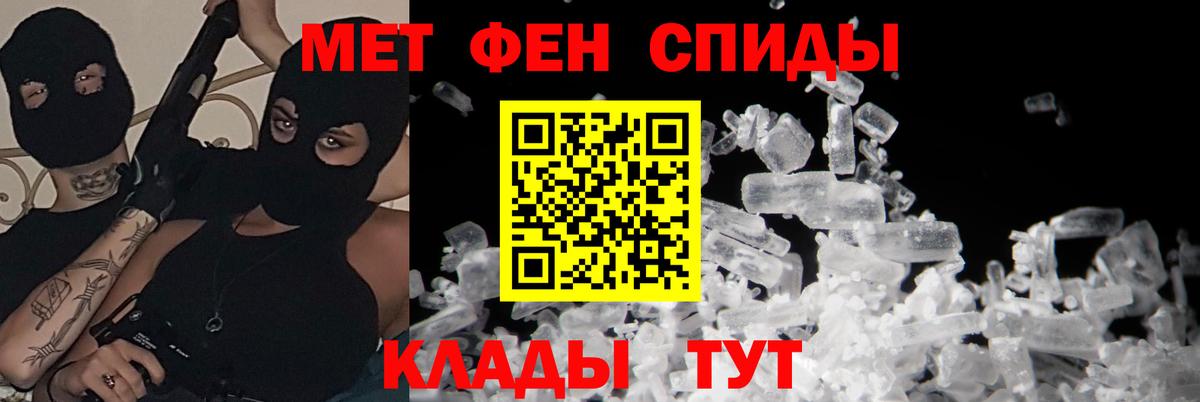 АМФЕТАМИН 97%  АМФ  АМФ  Ставрополь  Вход с VPN 