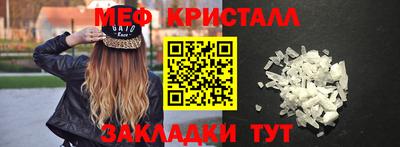 мескалин Бугуруслан