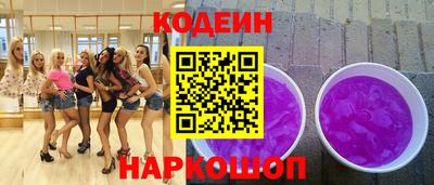кокаин перу Бузулук