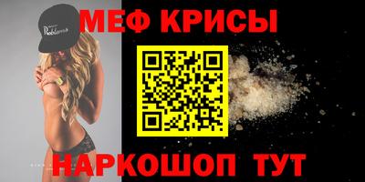 кокаин перу Бузулук