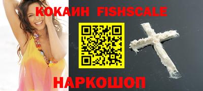 кокаин перу Бузулук