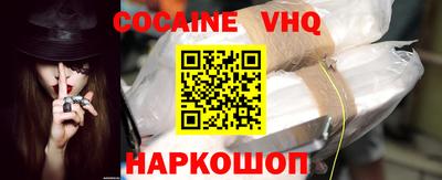 мескалин Бугуруслан