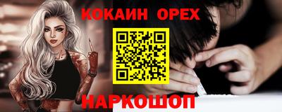 Альфа ПВП Будённовск
