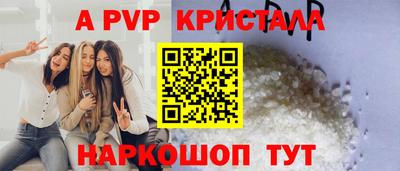 мескалин Бугуруслан