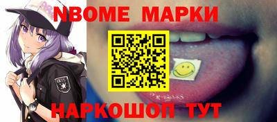 мескалин Бугуруслан