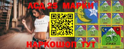 мескалин Бугуруслан