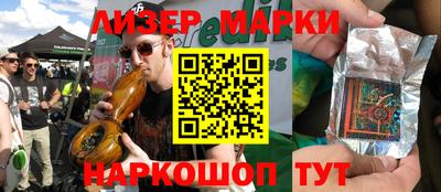 кокаин перу Бузулук