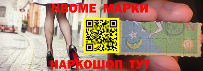 мескалин Бугуруслан