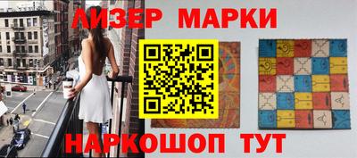 мескалин Бугуруслан