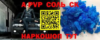 кокаин перу Бузулук