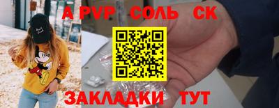 мескалин Бугуруслан