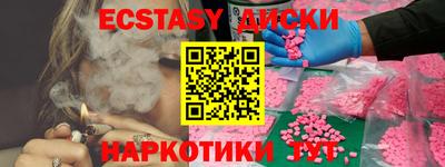 кокаин перу Бузулук