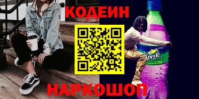 кокаин перу Бузулук