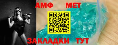 Альфа ПВП Будённовск