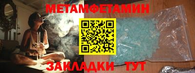 мескалин Бугуруслан