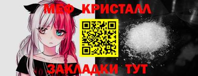 мескалин Бугуруслан