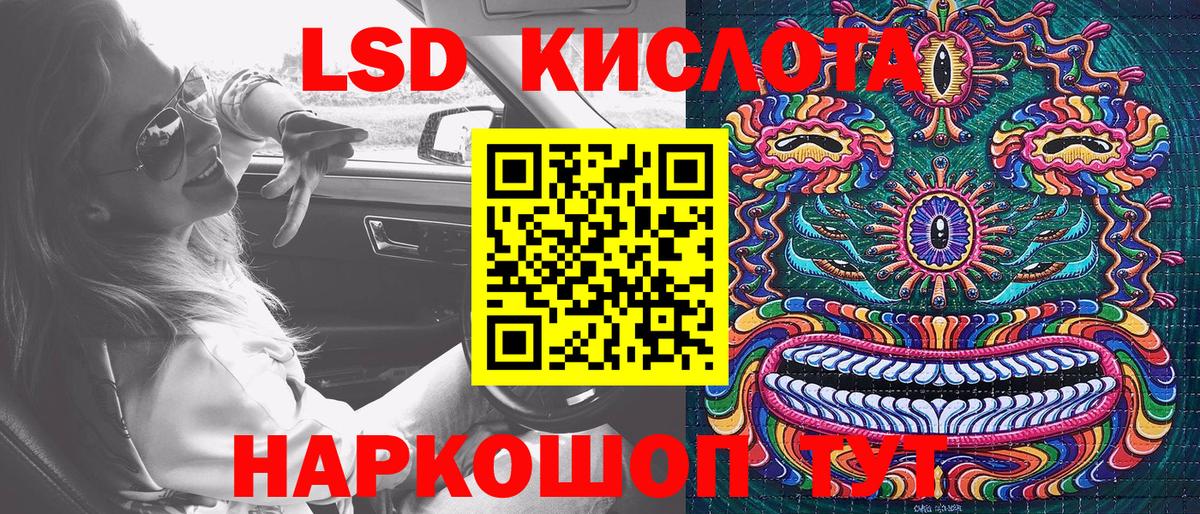 Марки 25I-NBOMe 1500мкг Ставрополь
